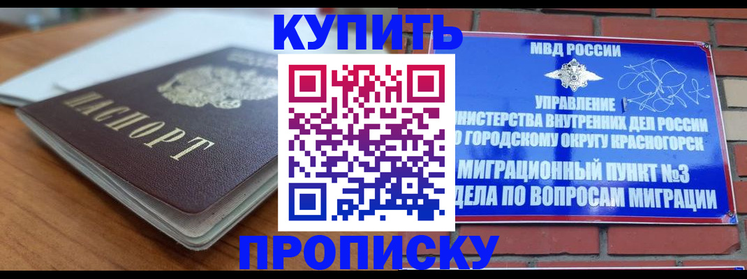 регистрация для дет. сада в Кунгуре