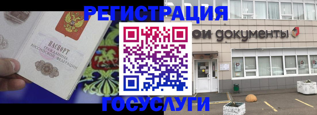 временная регистрация в квартире в Кунгуре
